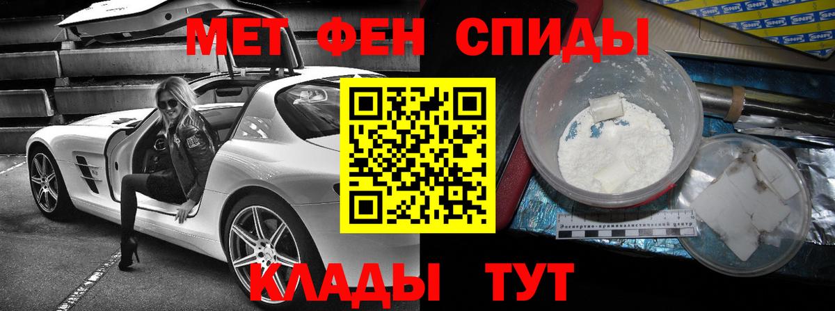 АМФ 98% Калининград