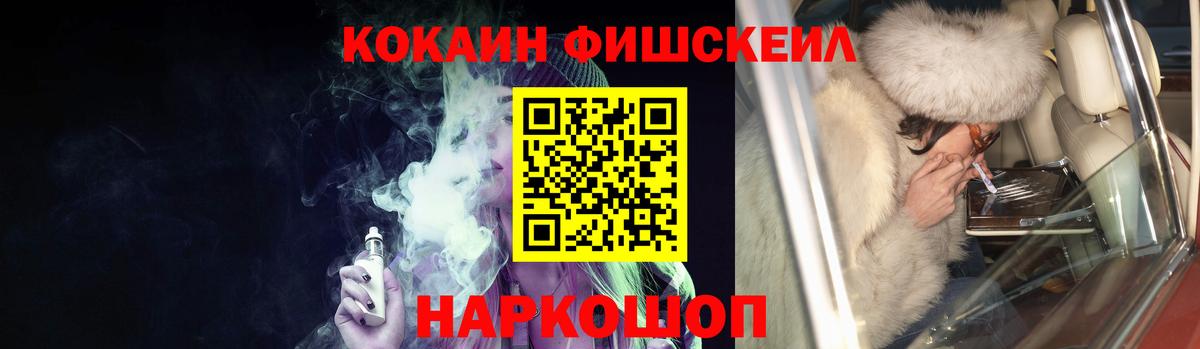 Калининград  Кокаин 99%  Вход с VPN  Кокаин Колумбийский 