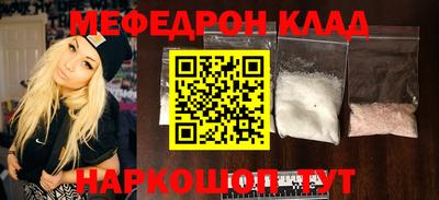 ешки Ливны