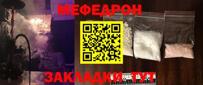 ешки Ливны