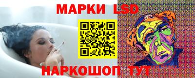 гидра Коломна