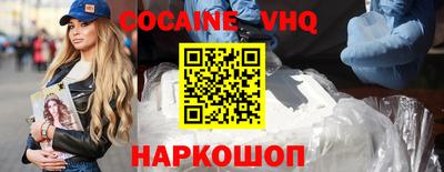 кокс Лесосибирск
