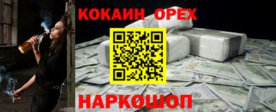 кокс Лесосибирск