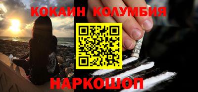 меф VHQ Ликино-Дулёво