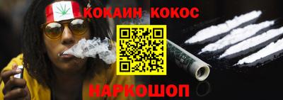 ешки Ливны