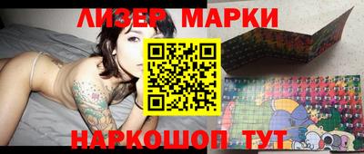 меф VHQ Ликино-Дулёво