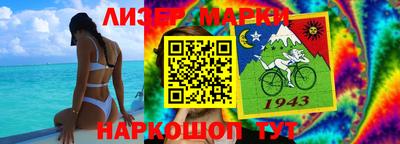 ешки Ливны