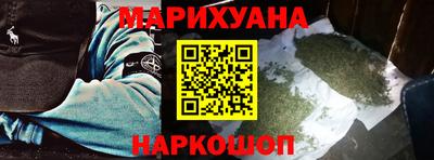 меф VHQ Ликино-Дулёво
