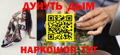 меф VHQ Ликино-Дулёво