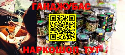 ешки Ливны