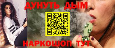 меф VHQ Ликино-Дулёво