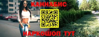 меф VHQ Ликино-Дулёво