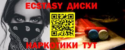 меф VHQ Ликино-Дулёво