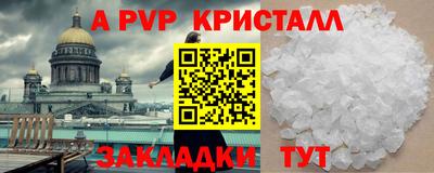 ешки Ливны