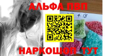 крисы Ковров