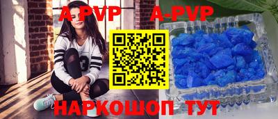 меф VHQ Ликино-Дулёво