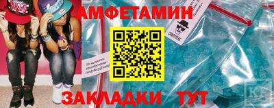 меф VHQ Ликино-Дулёво