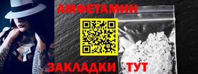 меф VHQ Ликино-Дулёво