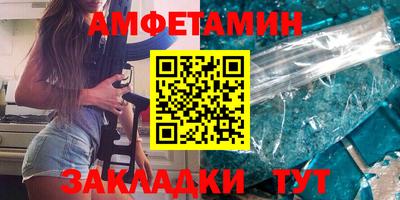 меф VHQ Ликино-Дулёво
