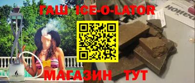 меф VHQ Ликино-Дулёво