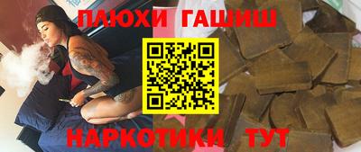 меф VHQ Ликино-Дулёво