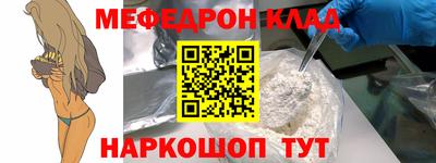 ешки Ливны