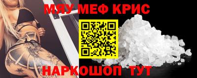 ешки Ливны