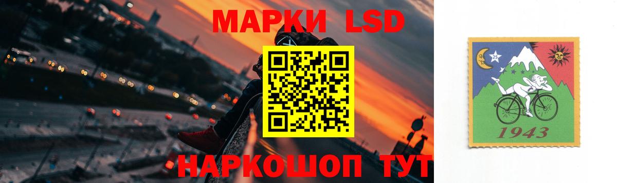 Лсд 25 экстази ecstasy Калининград