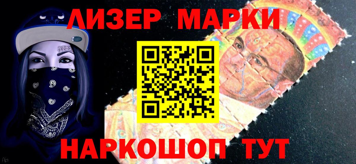 LSD-25 экстази  Лсд 25 экстази кислота  Вход с VPN  Калининград  ЛСД экстази ecstasy 