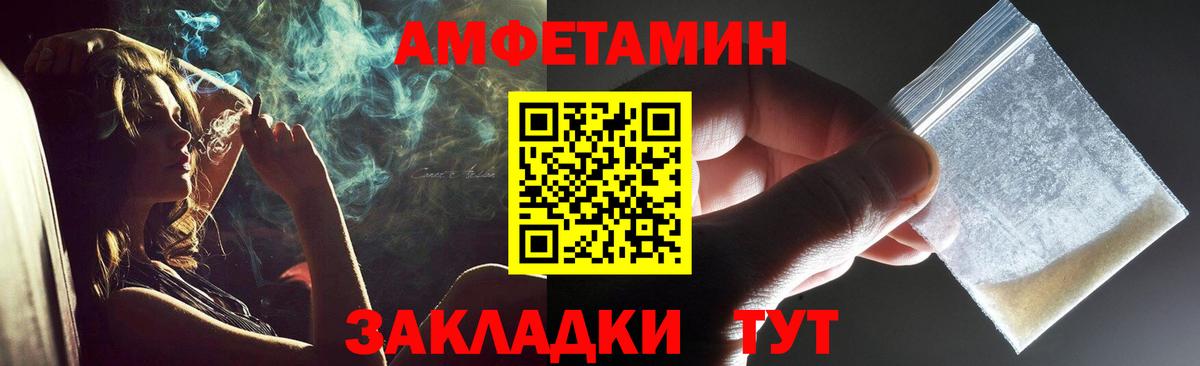 Первитин Methamphetamine  Первитин Methamphetamine  Вход с VPN  Калининград 