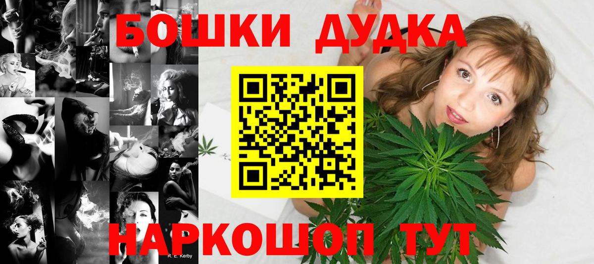 Конопля тримм  Шишки марихуана LSD WEED  Калининград  Конопля White Widow  Конопля MAZAR  Вход с VPN 